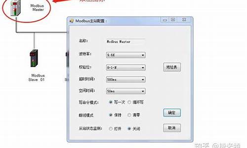 modbus 解包源码_modbus源码详解